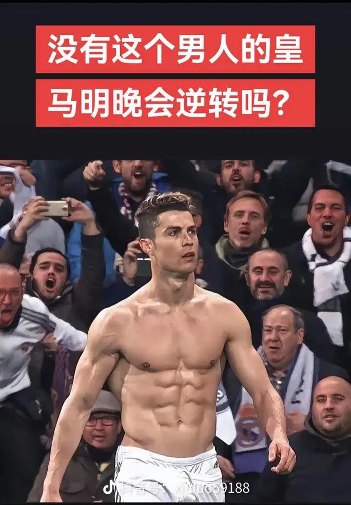 阿斯：皇马绝不会通过竞价来引援中卫，专注于合同到期的球员